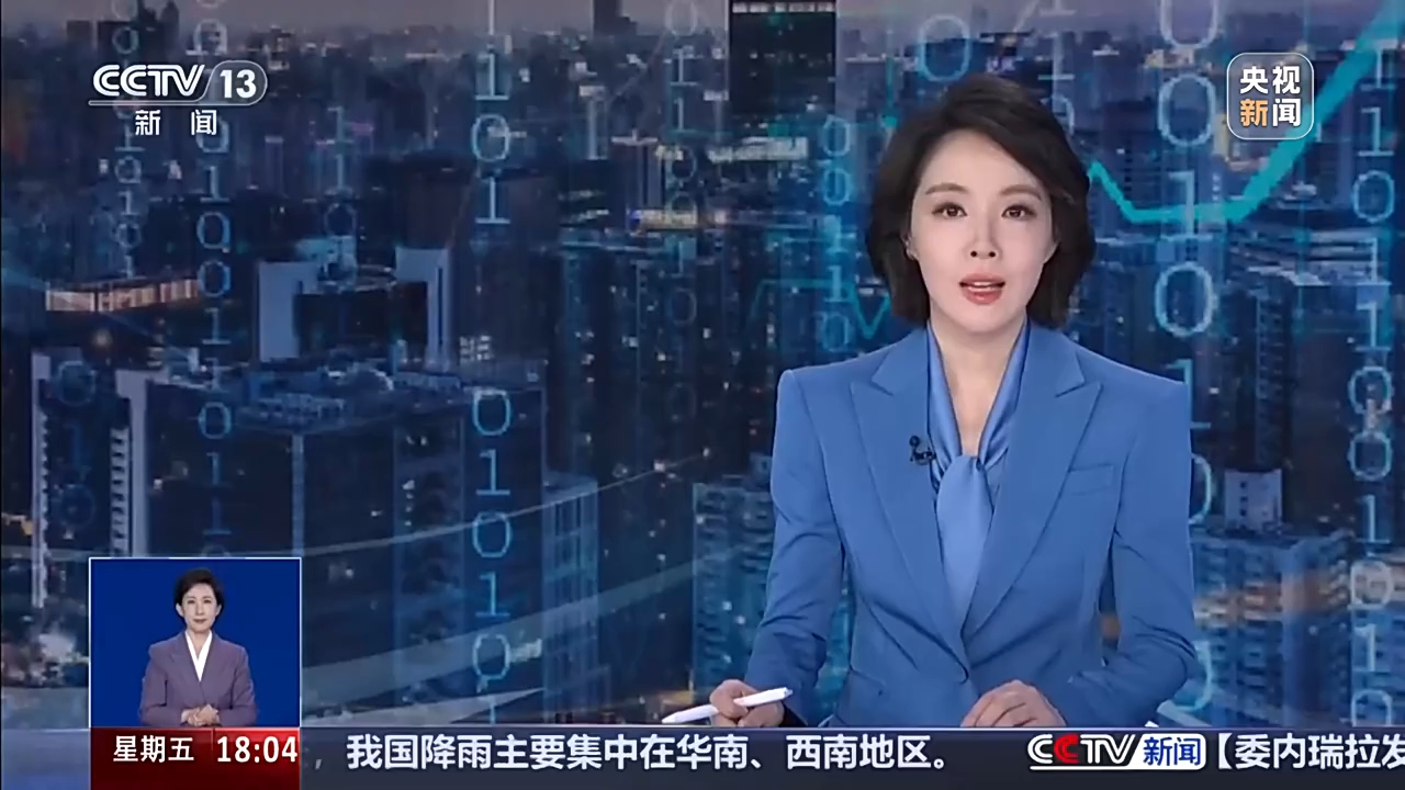 视频丨“国补”继续!第三批625亿元资金已下达