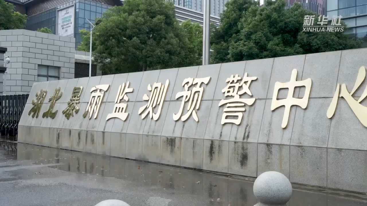 专家解读:梅雨期应警惕局地极端降水