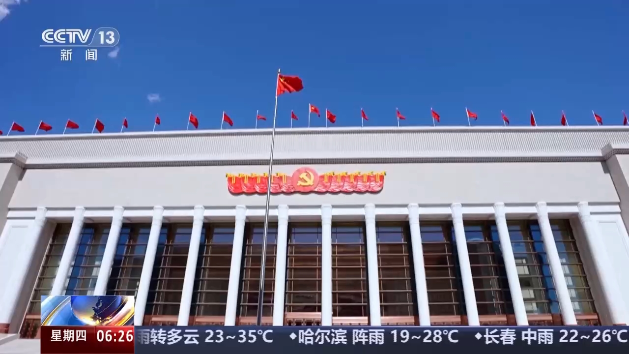 视频丨庆祝建党105周年 党史馆新展带你纵览光耀征程
