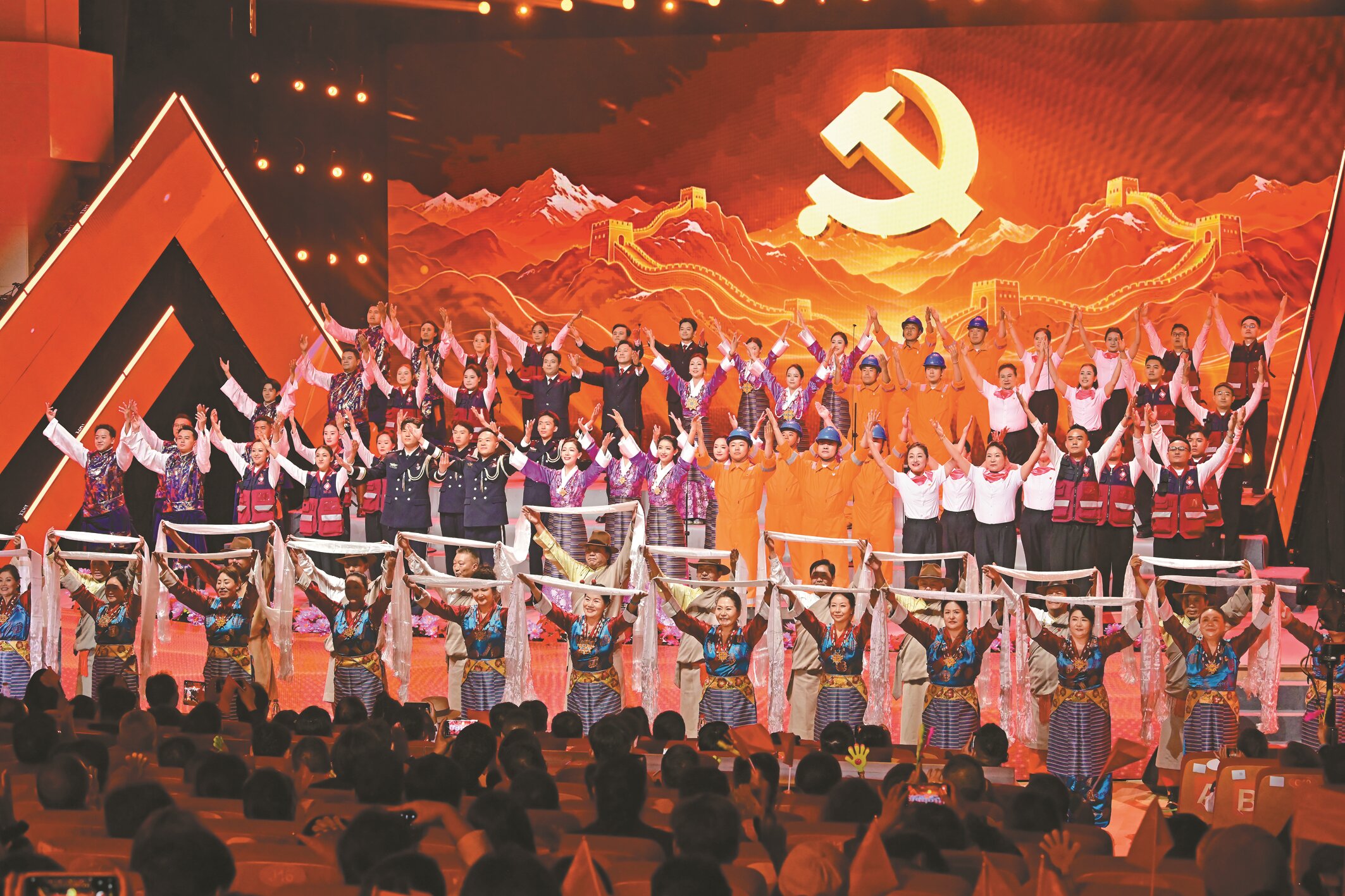 礼赞新时代 永远跟党走