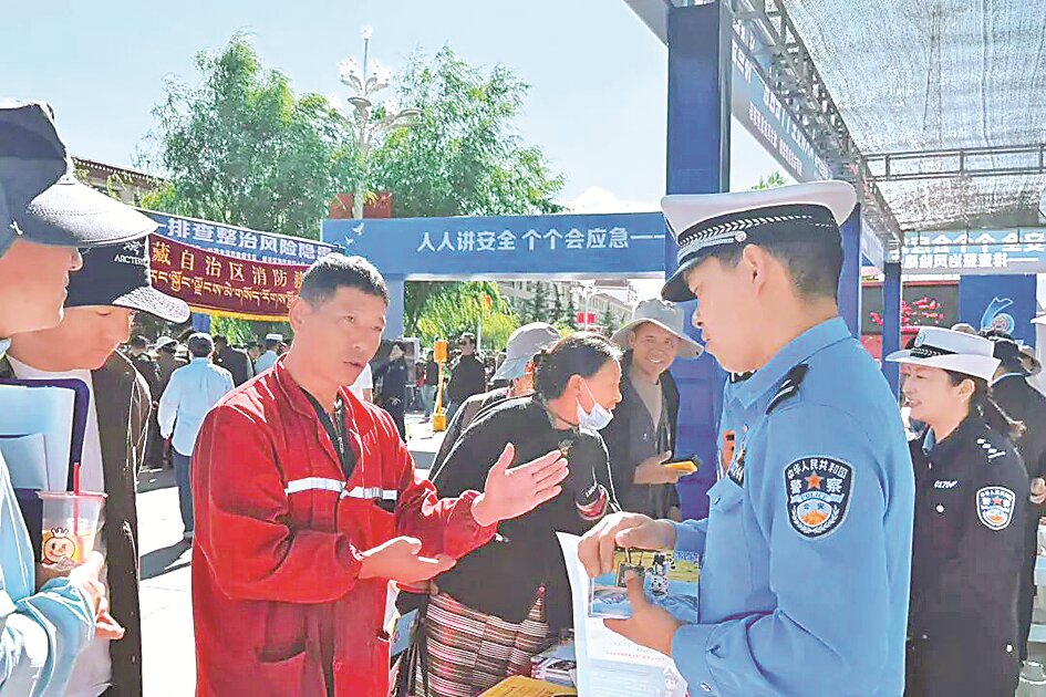 拉萨交管支队开展道路交通安全专项宣传活动