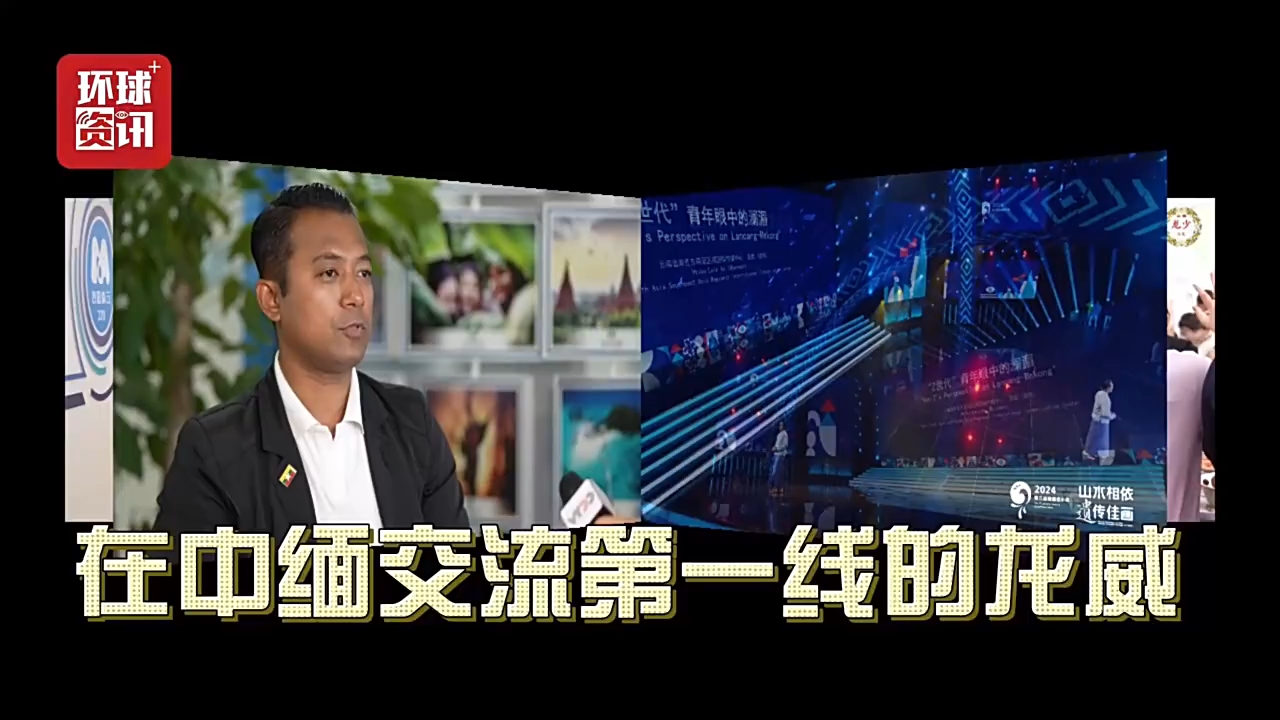 缅甸青年:中国城乡建设细节彰显对民生需求的重视