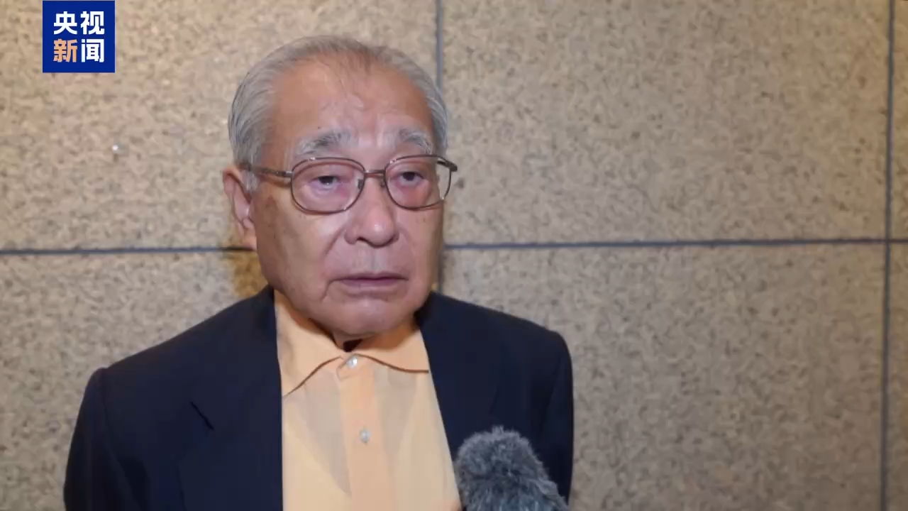 视频丨日本有识之士:日本应正视侵略历史 避免重蹈覆辙