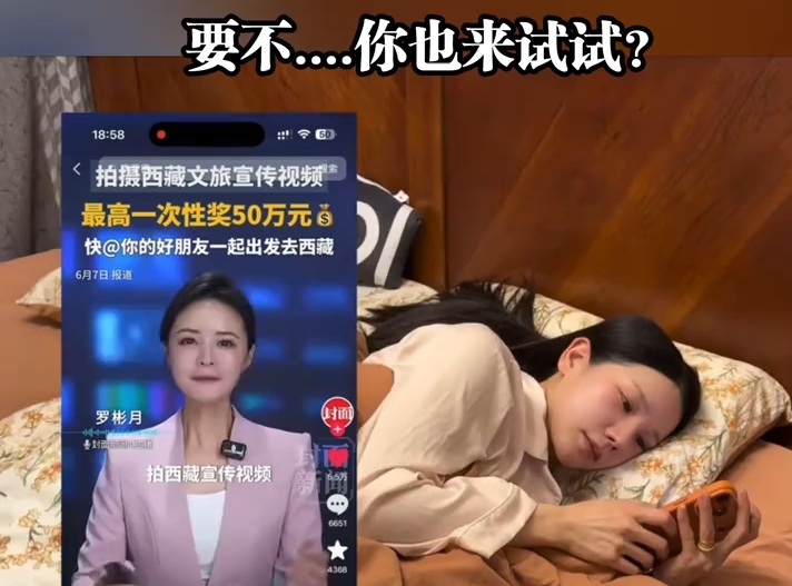 大奖花落“李要得 ”，大伙却丝毫没有躺平