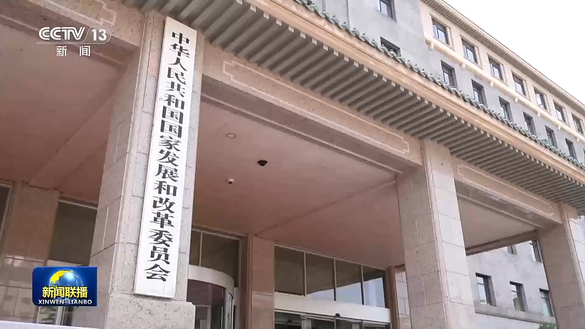 今年“两重”建设项目清单全部下达完毕