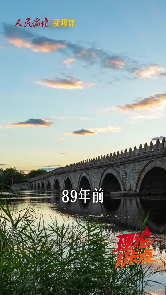 【理响中国·理论打卡点】从炮弹坑里长出来的导弹头
