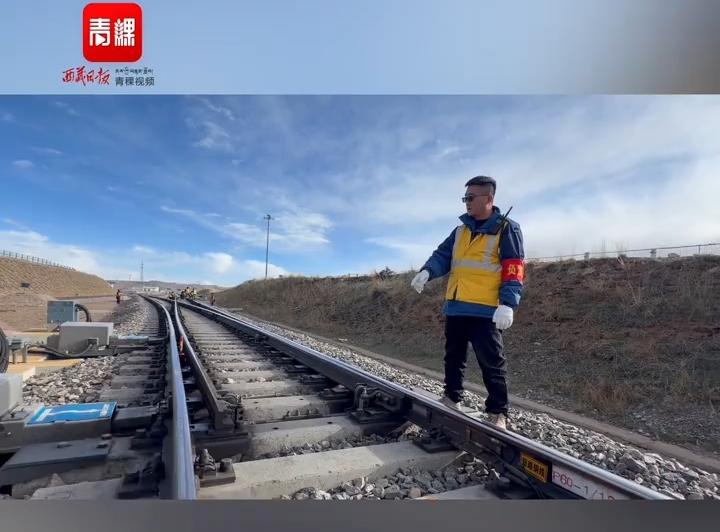 青藏铁路有了暖宝宝，零下40摄氏度道岔不结冰