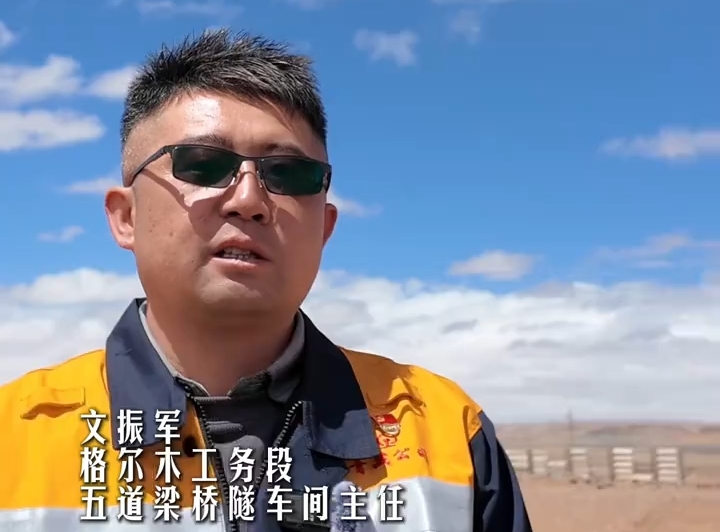 层层沙障锁沙丘 ,青藏铁路开出绿色希望
