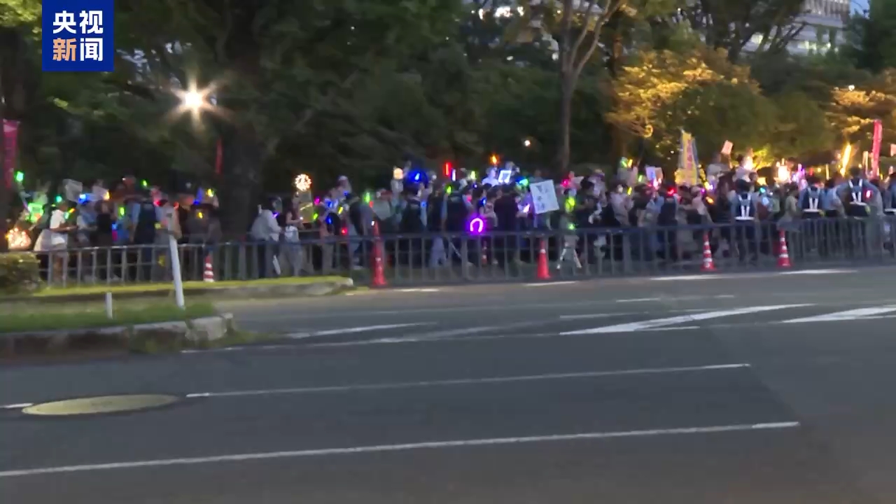 视频丨日本民众集会 反对高市扩军修宪