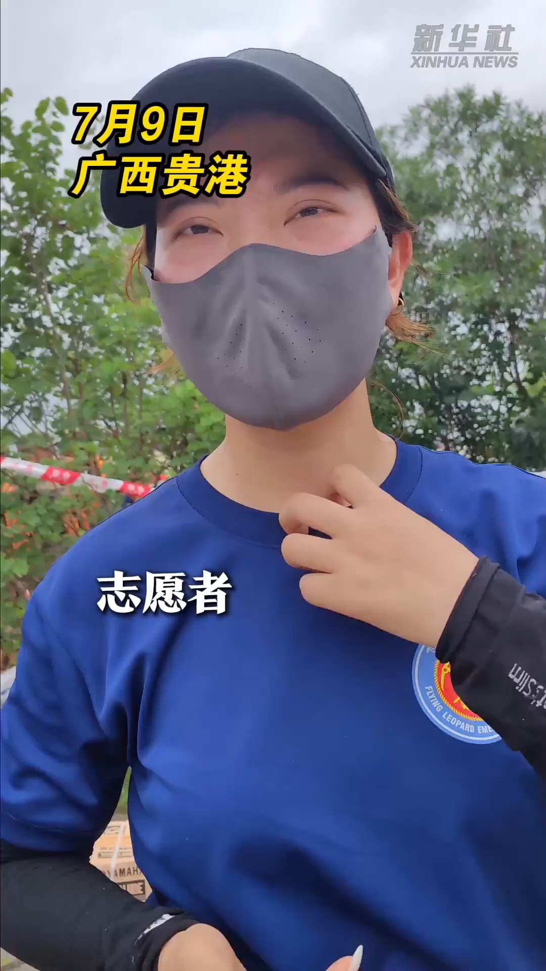 “一方有难八方援”，记者直击贵港救援暖心瞬间