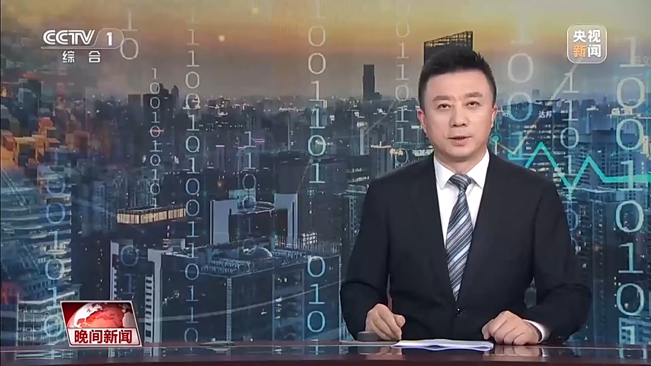 视频丨多项指标创新高！一组数据看中国经济蓬勃发展