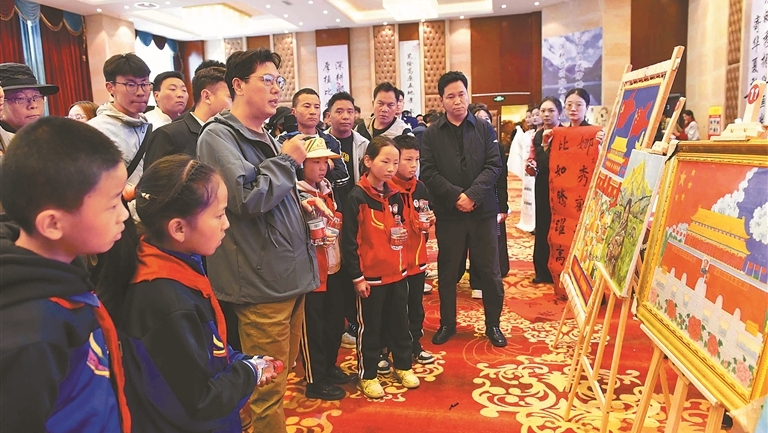 笔墨颂党恩 奋进向未来