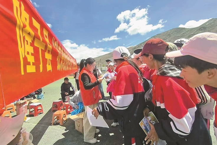 志愿服务进校园