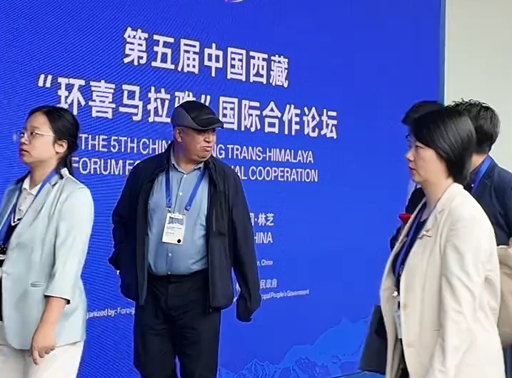 第五届中国西藏“环喜马拉雅”国际合作论坛开幕