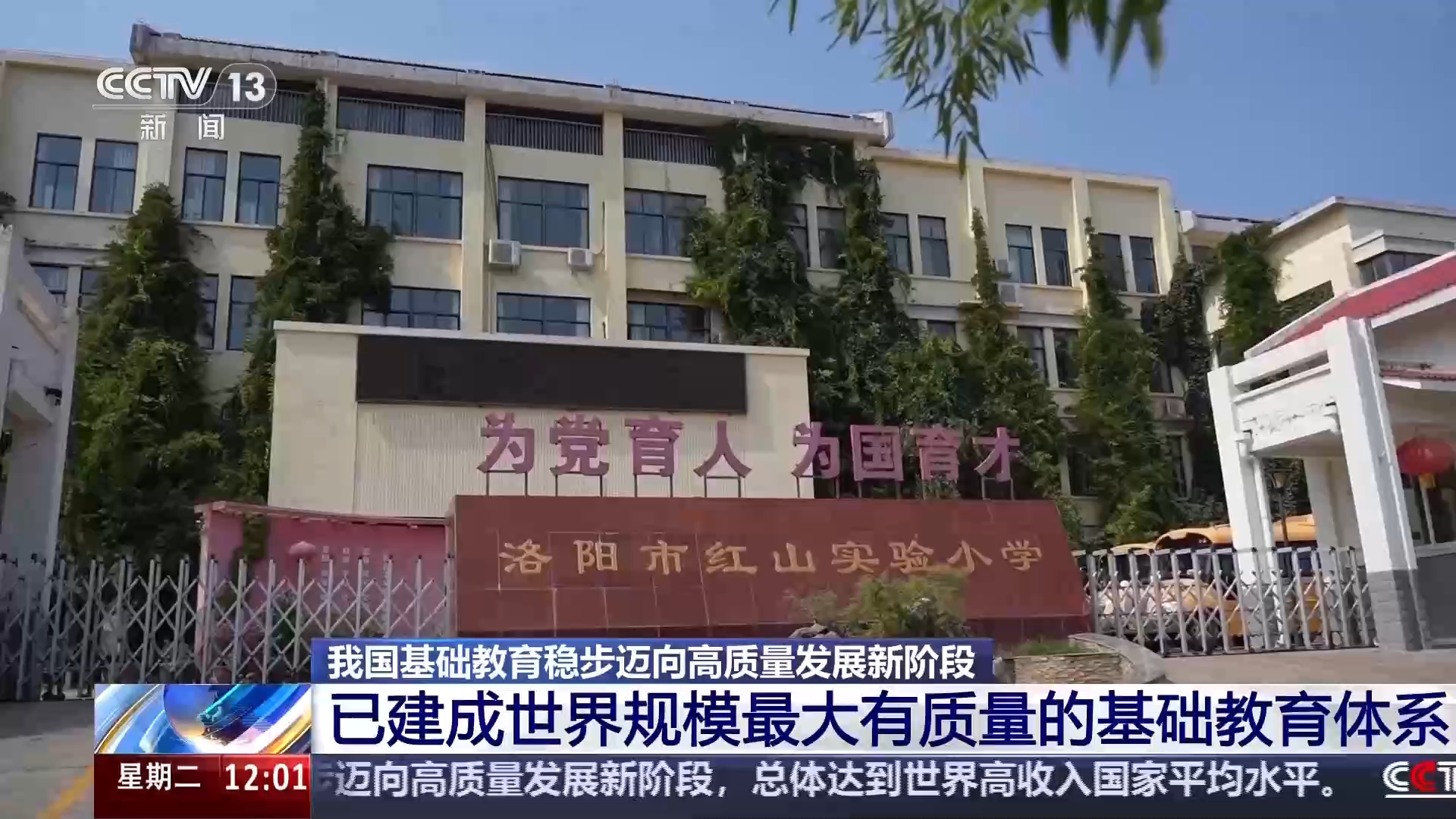 从