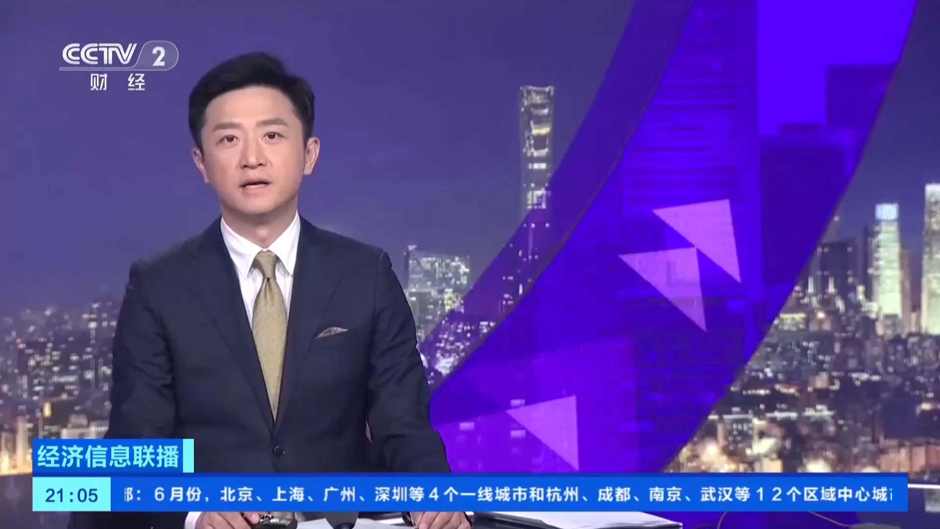 视频丨欧洲游客爱上中国避暑游 上半年入境外国人突破两千万