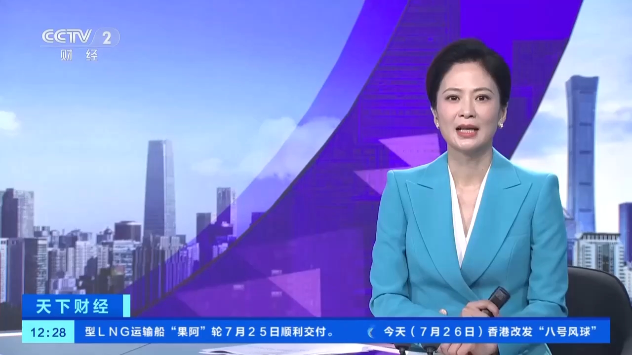 视频丨“很酷 很便捷 技术太发达了” 外媒关注中国游