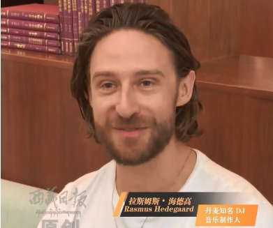 丹麦音乐人：西藏绝对是我去过最美的地方