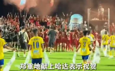 西藏小球员输了球，却赢了全网的尊重