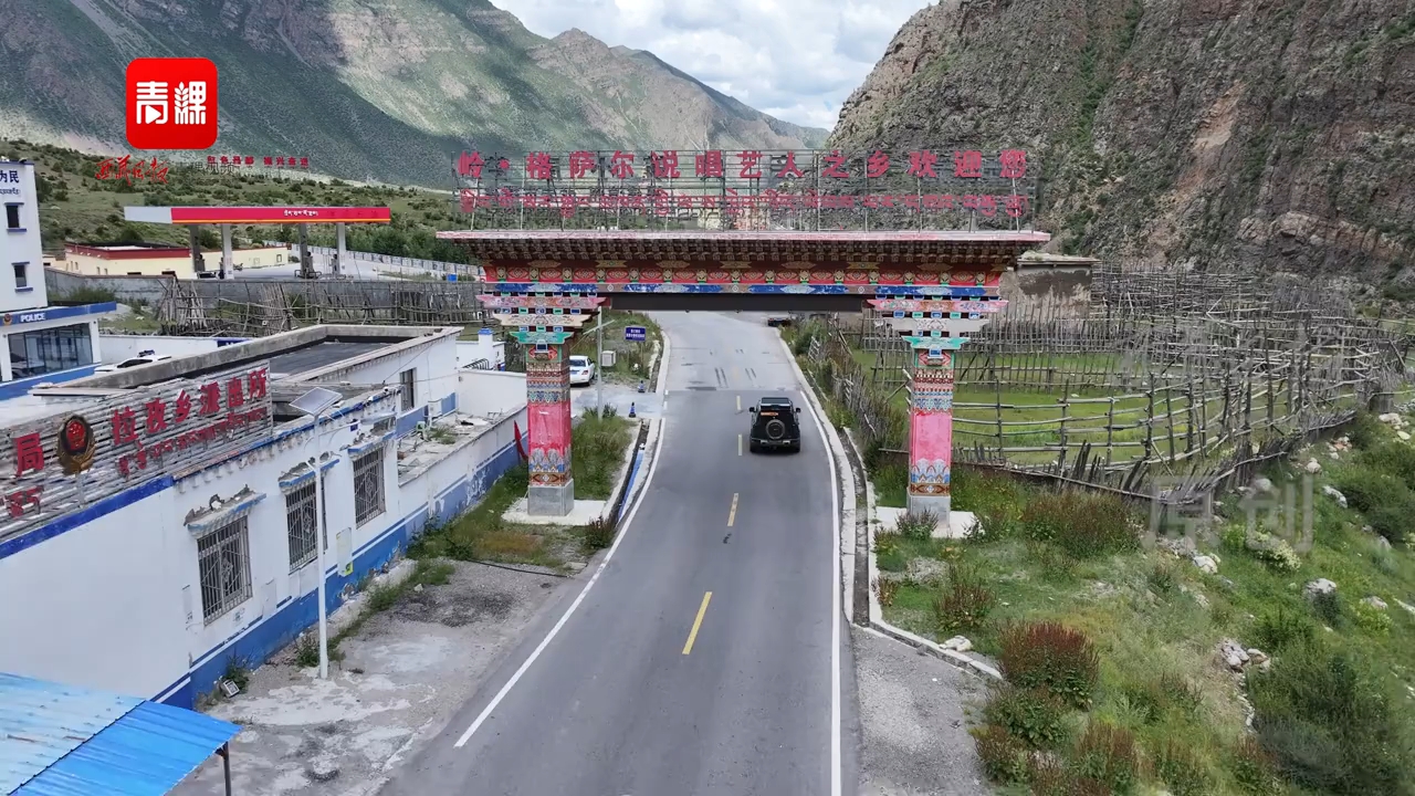 山河为证 步履不停｜这是藏乡基层最真实的模样