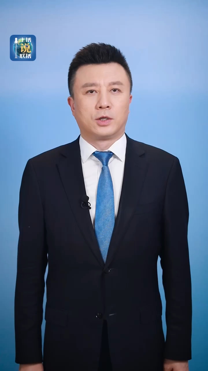 主播说联播丨日本拥核野心不可纵，挑战红线不能容！