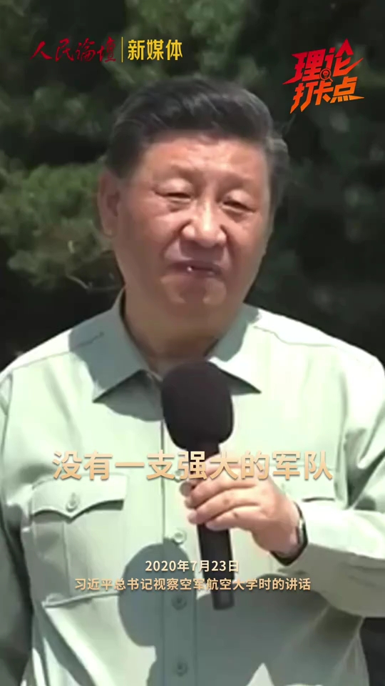 【理响中国·理论打卡点】香山革命纪念馆里的八一故事