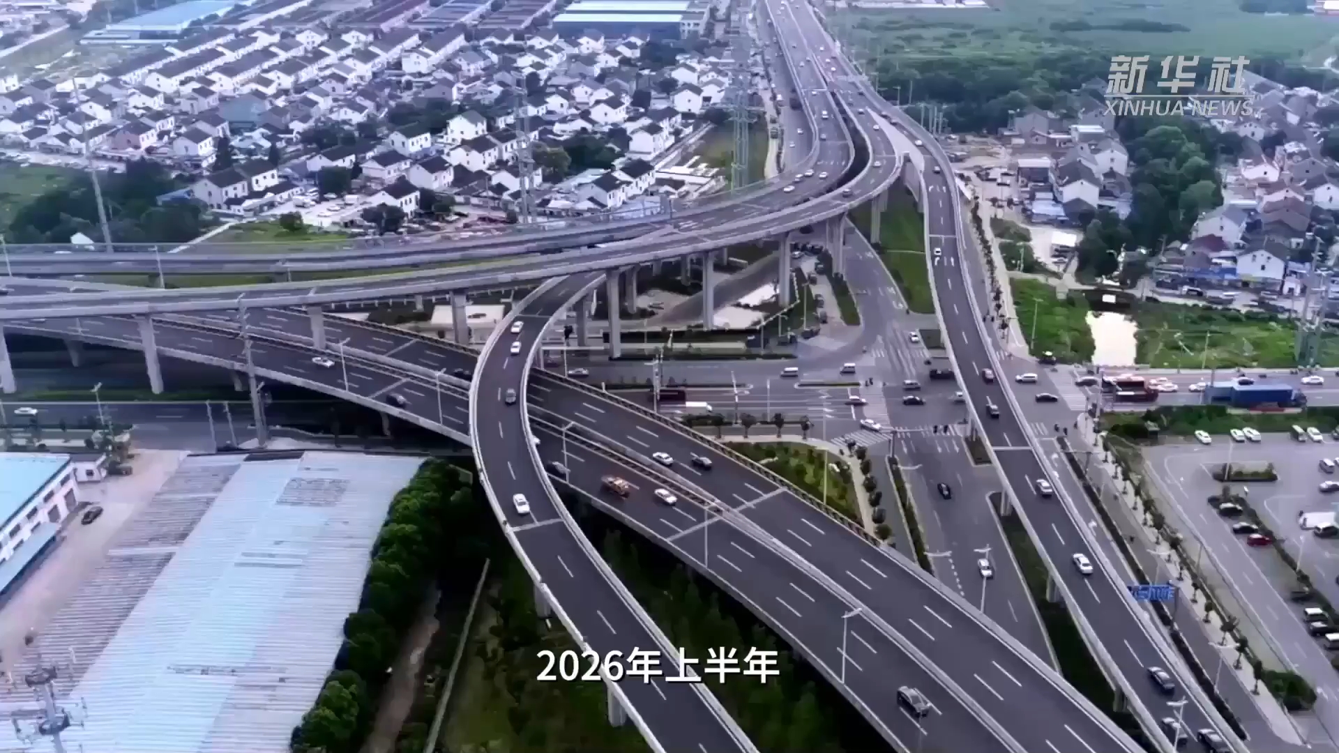 产业发展开新局｜“十五五”开局，产业转型看得见