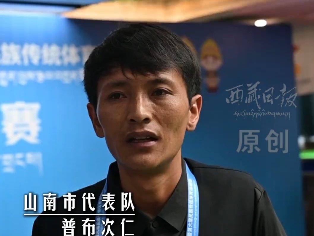 山南普布次仁斩获首金