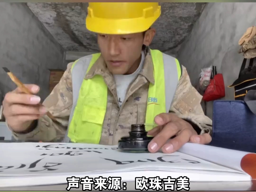 大学生暑期工在工作间隙练习书法