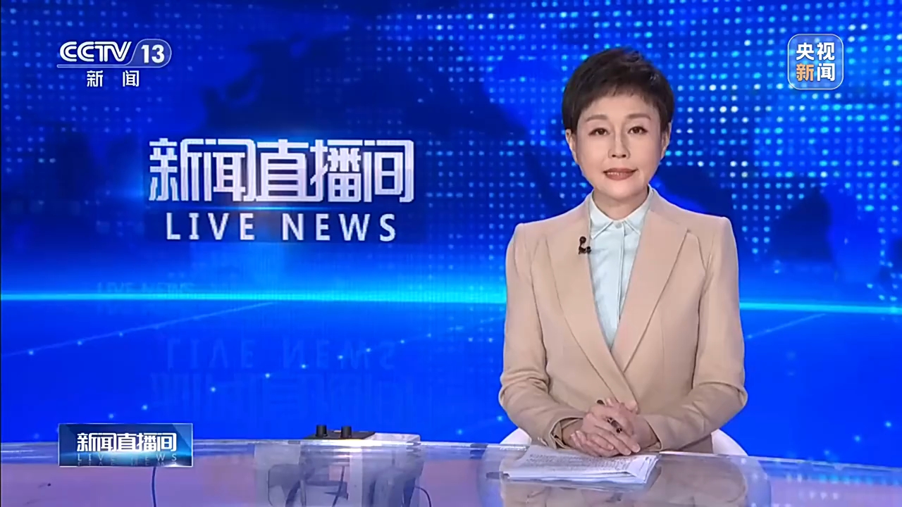 视频丨商务部就对美系列涉华消极措施实施反制答记者问