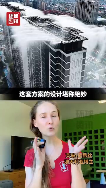 海外博主看中国 | 全球酷暑 中国喷淋降温系统火爆外网!
