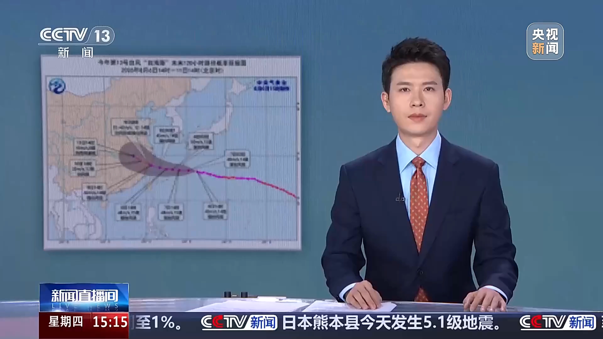 视频丨多个台风来袭，是否会相互影响？最新解读→