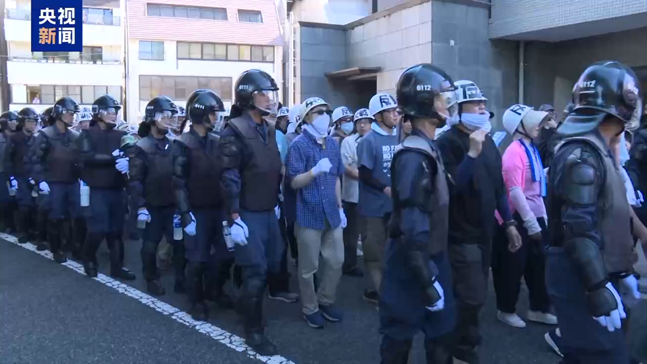 视频丨日本广岛民众举行游行 反对政府危险行径