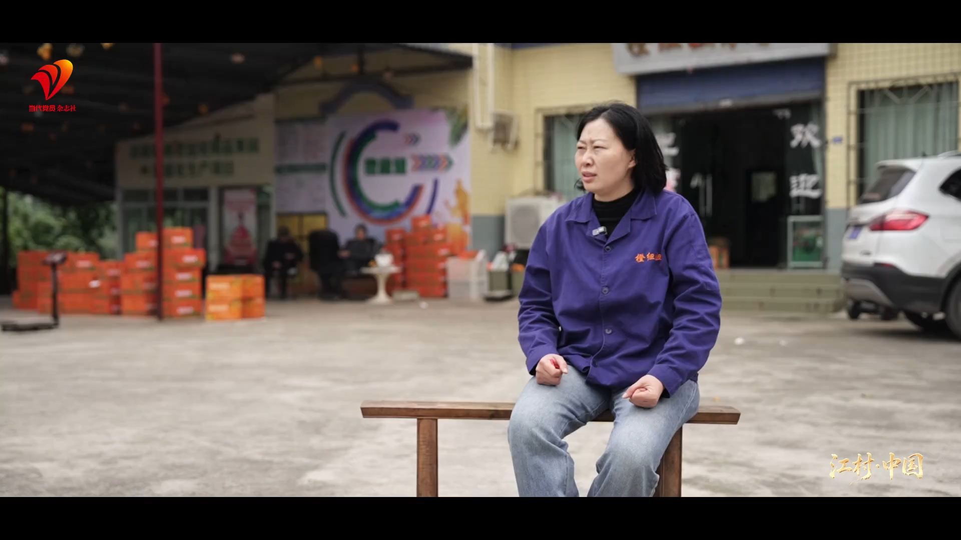 长江十年行|长江之畔的绿色回响——重庆涪陵睦和村的十年答卷