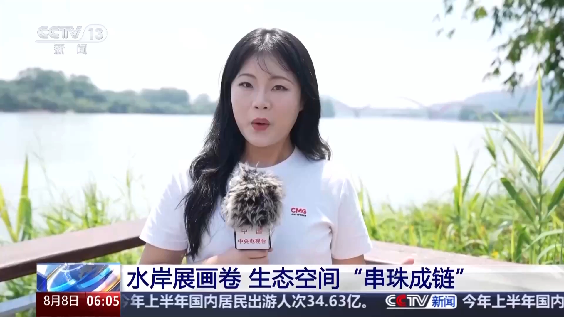 年中经济观察丨以河溪流域为脉 打造乡村振兴示范片区