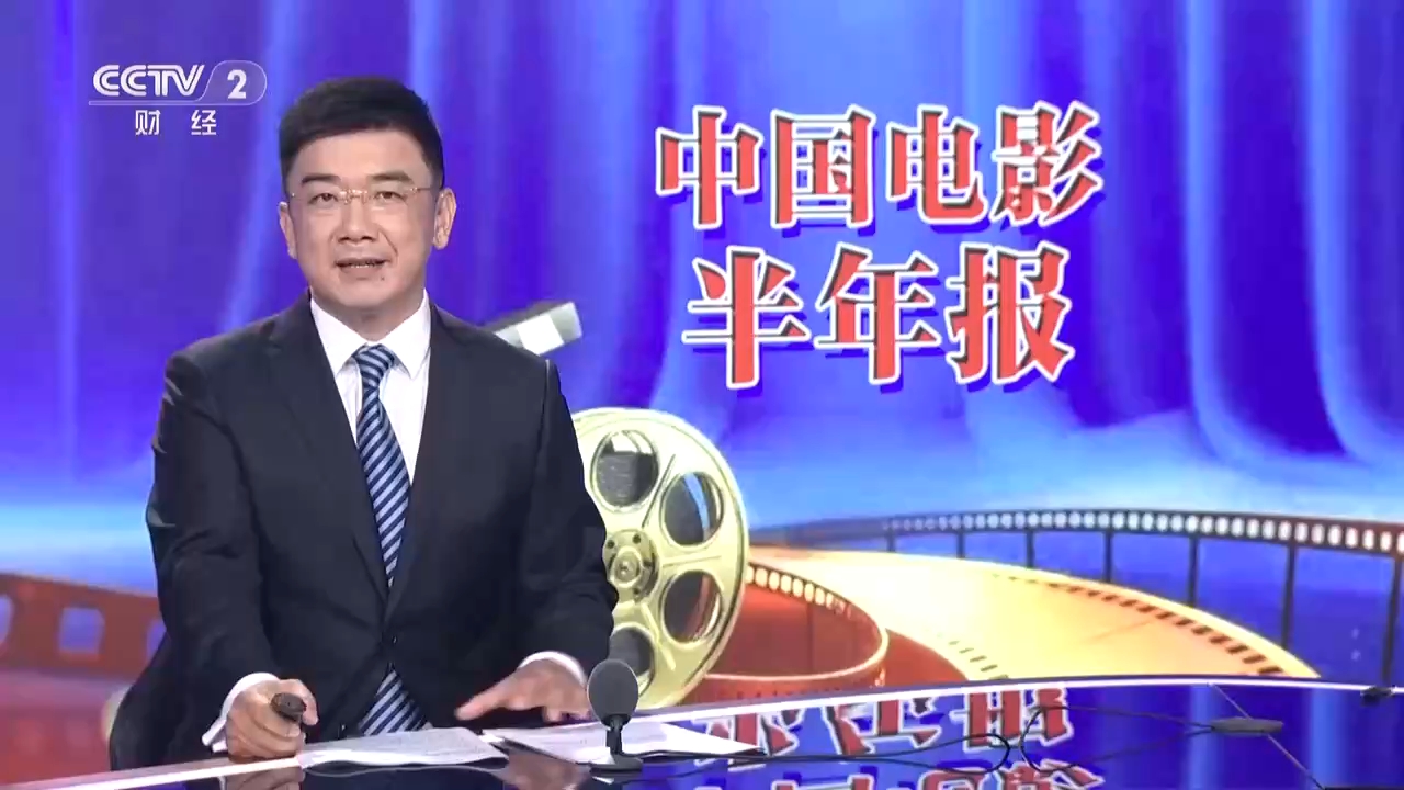 视频丨爆款频出！国产动画工业链，正把“中国故事”做成全球生意