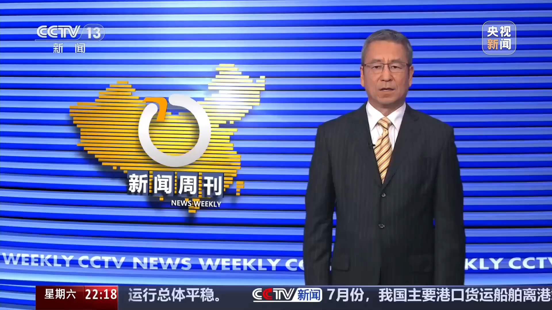 新闻周刊丨未来五年 地质灾害防范会有哪些变化？