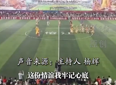 现场口误“类鸟奇”县足球队，后续来啦！<br>