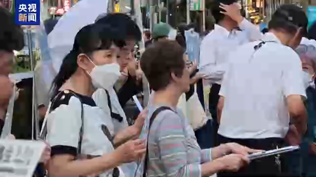 视频丨长崎原子弹爆炸81周年 日本民众集会反对高市政权扩军修宪