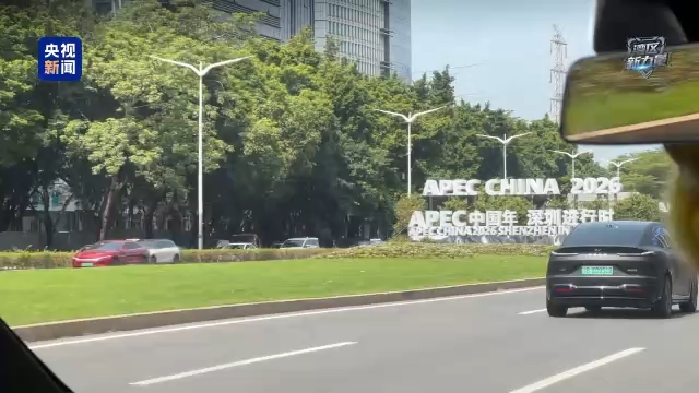 湾区新力量丨提前58天入出境外国人突破500万 深圳这样迎接APEC