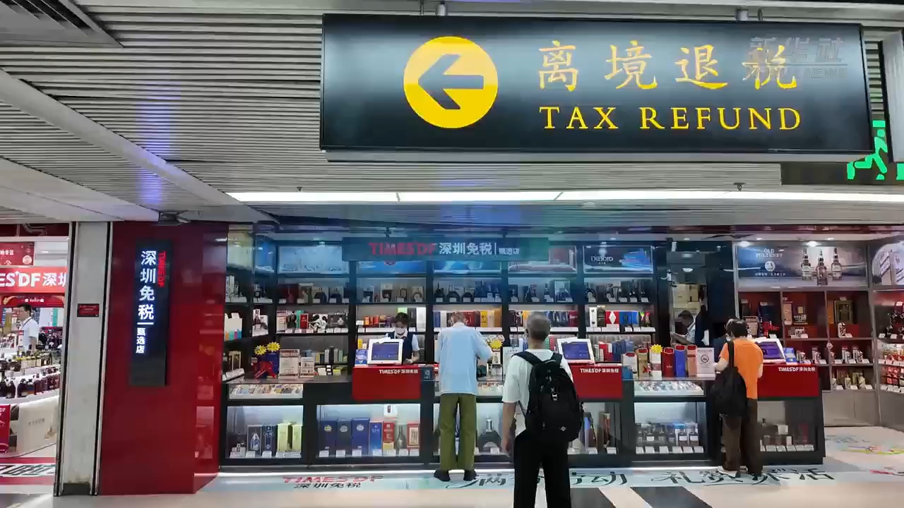 China Cool盛夏出圈丨在深圳，遇见未来体验未来