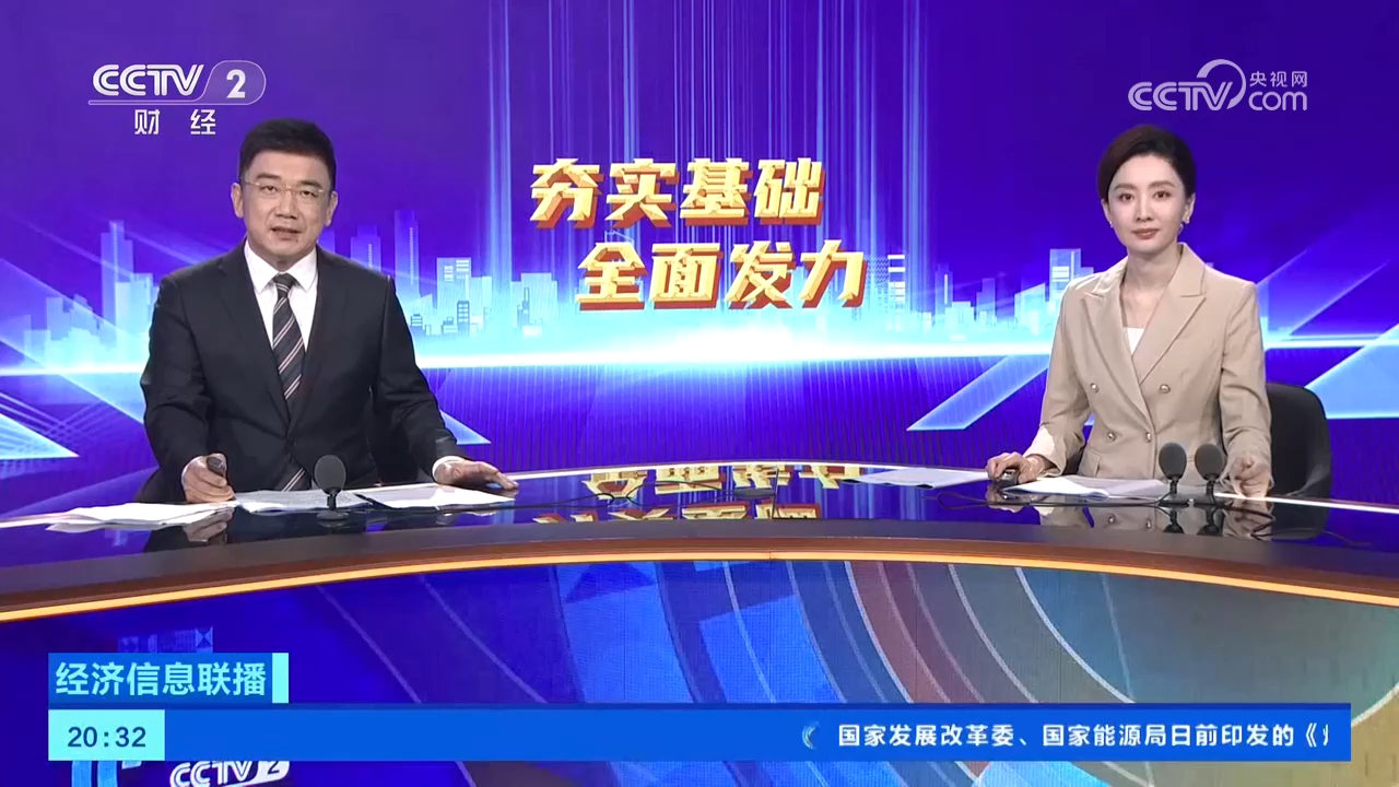 5年，10万亿元增量！底气藏在能消费、敢消费、愿消费的每一笔账单里→
