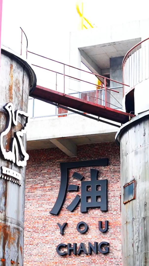 活力中国调研行丨逾90岁的油罐里飘出咖啡香