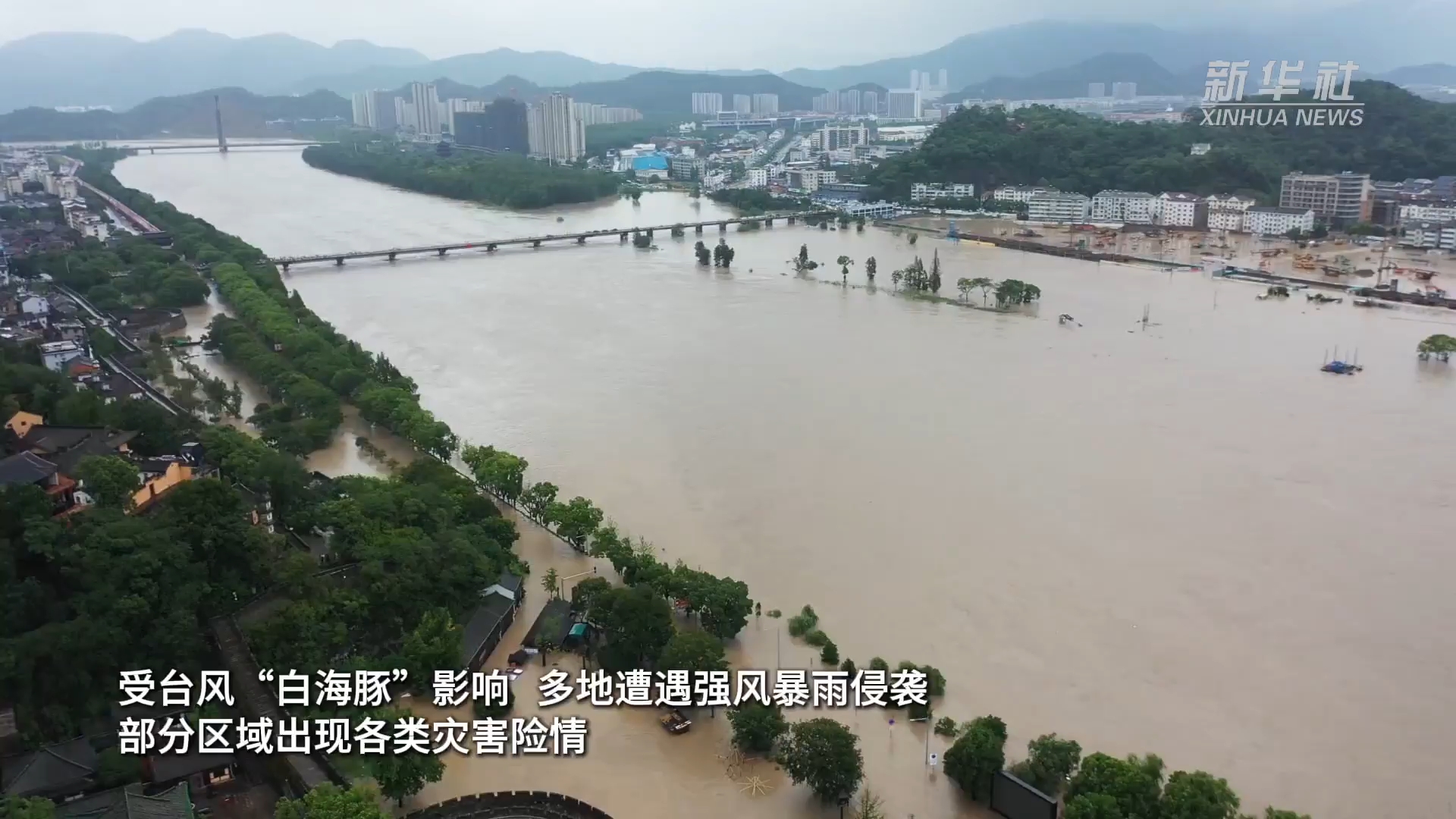 现场直击｜台风“白海豚”致强降雨 多地积极应对