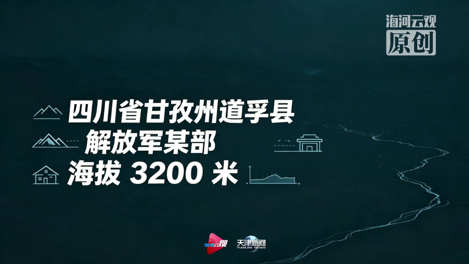 像爸爸一样 我从风中来