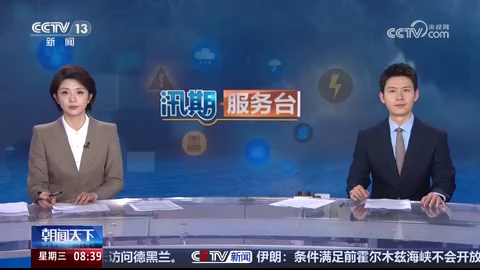 遭遇山洪如何科学避险？三个“不要”应记牢