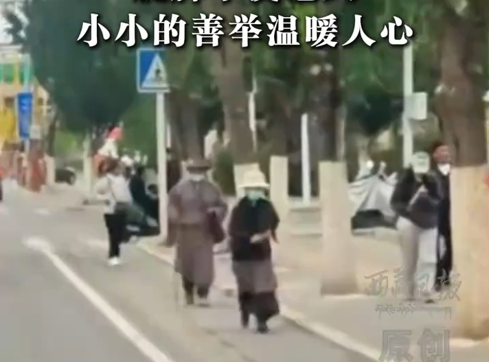 小小善举温暖人心！