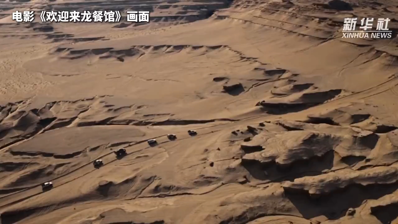 文旅新探 | 打卡“龙餐馆” 读懂一座西北矿区的光影新生