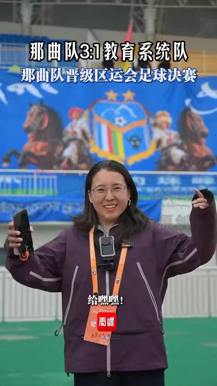 决赛，我们来了！