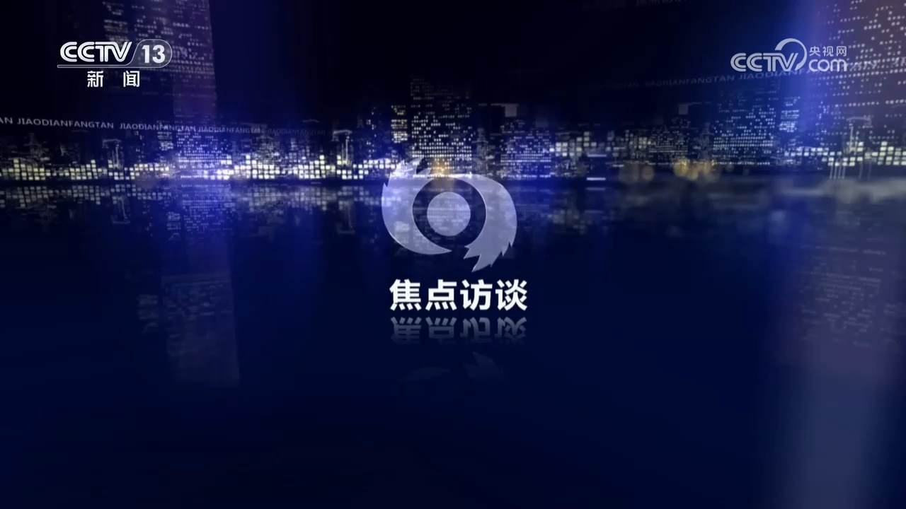焦点访谈｜防汛关键期叠加暑期出游高峰 如何保障游客游玩安全？